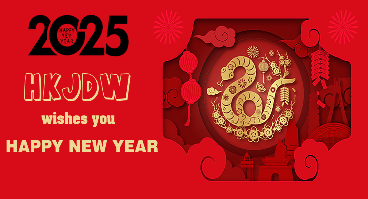 HK JDW wishes everyone a happy Chinese New Year in advance